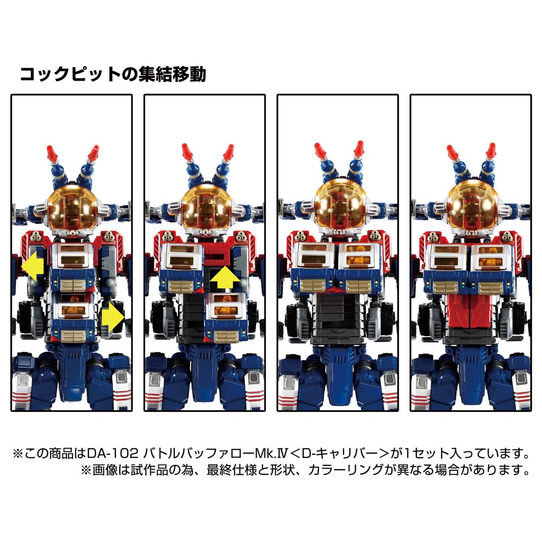 Takara Tomy Diaclone Da-102 Battle Buffalo Mk.Iv Japan D-Calibur- Japan Figure Store - #1 Bring To You The Best Japanese Goods