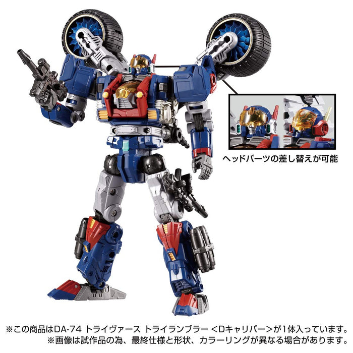 Takara Tomy Diaclone Da-74 Triverse Trirambler Japan- Japan Figure Store - #1 Bring To You The Best Japanese Goods