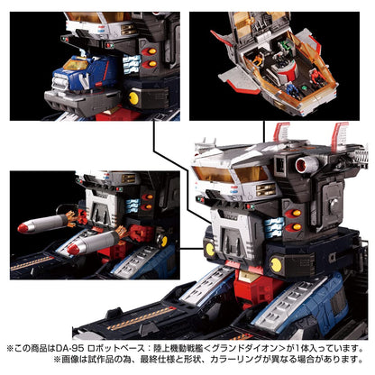 Diaclone Da-95 Robot Base: Ground Battleship Grand Dion- Japan Figure Store - #1 Bring To You The Best Japanese Goods