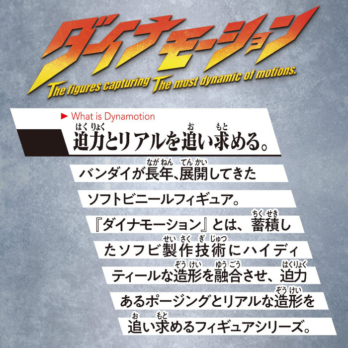 Bandai Dynamotion Greymon Japanese Pvc Figures Japanese Plastic Figure Toys- Japan Figure Store - #1 Bring To You The Best Japanese Goods