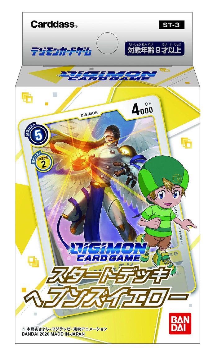 Digimon Card Game Start Deck Heavens Yellow [St-3]- Japan Figure Store - #1 Bring To You The Best Japanese Goods