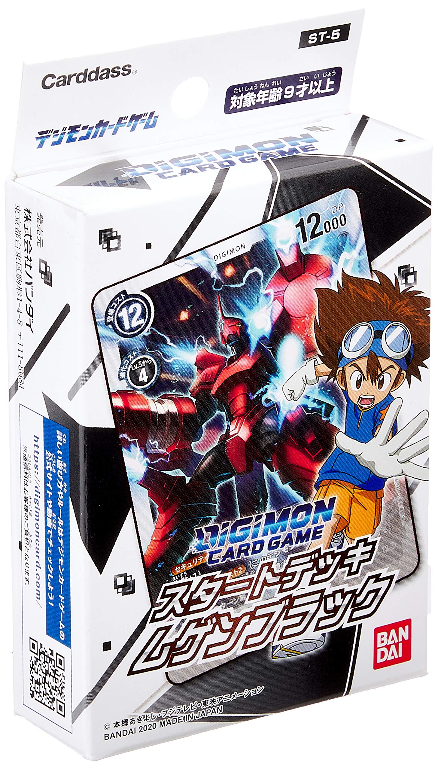 Digimon Card Game Start Deck Mugen Black- Japan Figure Store - #1 Bring To You The Best Japanese Goods
