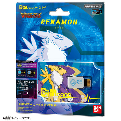 Bandai Dim Card Ex2 Digimon Tamers Renamon Dim Cards Made In Japan- Japan Figure Store - #1 Bring To You The Best Japanese Goods