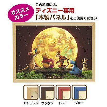 Disney Jigsaw Puzzle 300pcs Moonlight Party Winnie The Pooh- Japan Figure Store - #1 Bring To You The Best Japanese Goods