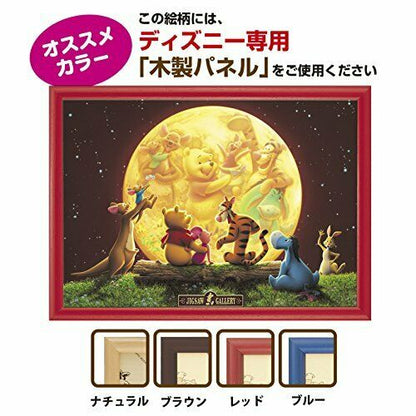 Disney Jigsaw Puzzle 300pcs Moonlight Party Winnie The Pooh- Japan Figure Store - #1 Bring To You The Best Japanese Goods