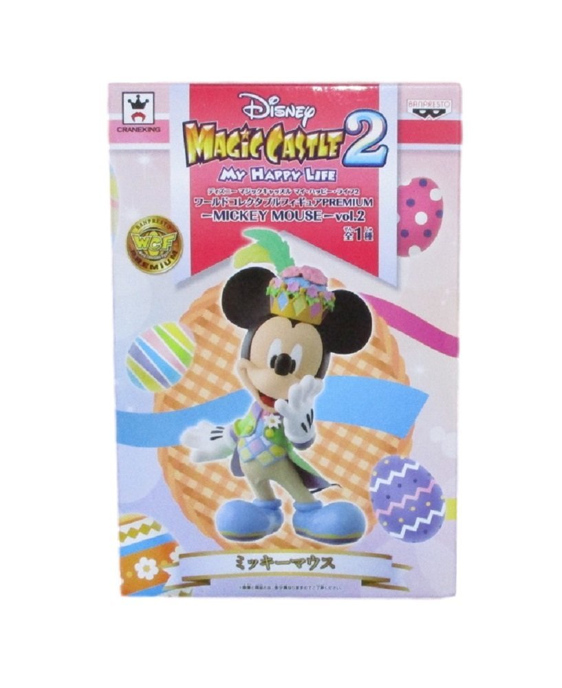 Banpresto Disney Magic Castle Vol.2 Mickey Mouse Premium Collectable Figure- Japan Figure Store - #1 Bring To You The Best Japanese Goods
