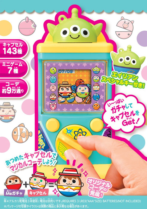 Takara Tomy Disney Magical Gachakode Icegreen Alien Disney Toys Japanese Toys- Japan Figure Store - #1 Bring To You The Best Japanese Goods