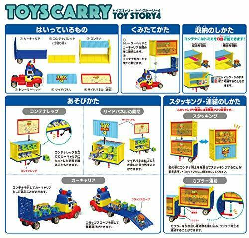 Disney Motors Toys Carry Toy Story4 Tomica- Japan Figure Store - #1 Bring To You The Best Japanese Goods