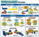 Disney Motors Toys Carry Toy Story4 Tomica- Japan Figure Store - #1 Bring To You The Best Japanese Goods