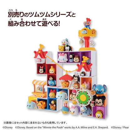 Bandai Disney Tsum Tsum Collection Pack 11- Japan Figure Store - #1 Bring To You The Best Japanese Goods