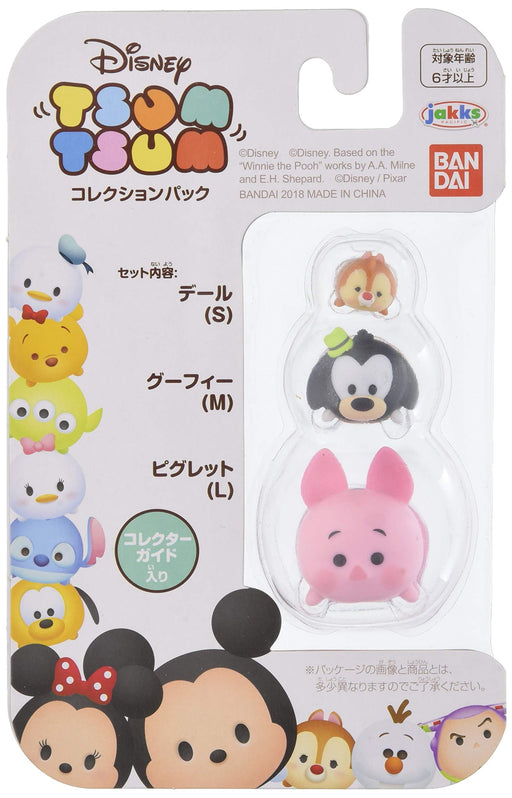 Bandai Disney Tsum Tsum Collection Pack 14 - Kids Favorite Toy Set- Japan Figure Store - #1 Bring To You The Best Japanese Goods