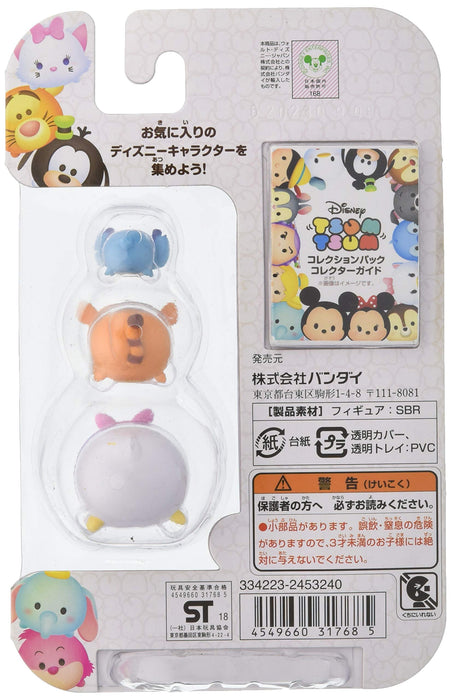 Bandai Disney Tsum Tsum Collection Pack 5 for Kids- Japan Figure Store - #1 Bring To You The Best Japanese Goods