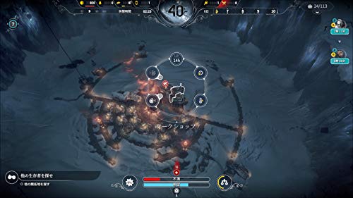Dmm Games Frostpunk Sony Playstation 4 - New Japan Figure 4580544940247 1