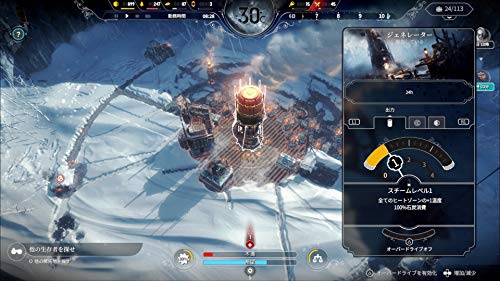 Dmm Games Frostpunk Sony Playstation 4 - New Japan Figure 4580544940247 5