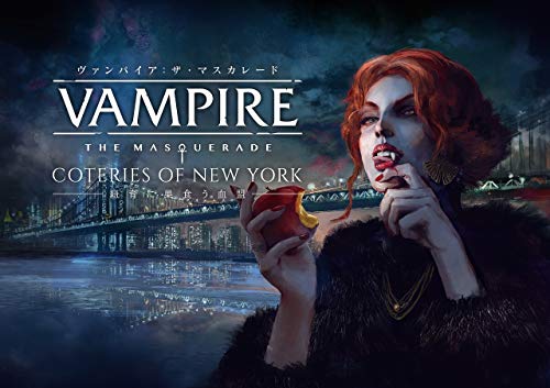 Dmm Games Vampire The Masquerade Coteries Of New York Playstation 4 Ps4 - New Japan Figure 4580544940322