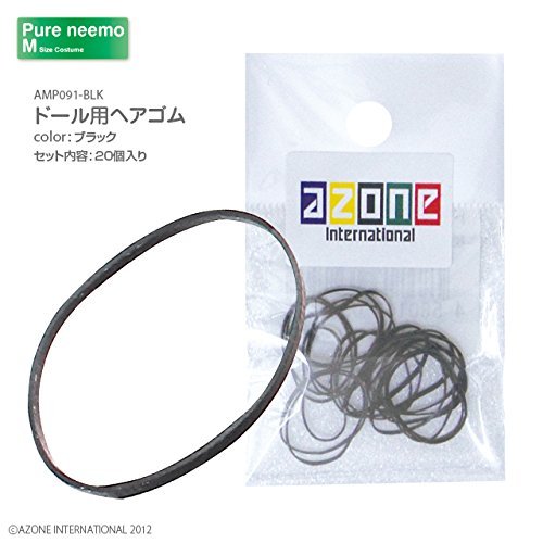 AZONE Amp091-Blk Hair Rubber For Doll Black- Japan Figure Store - #1 Bring To You The Best Japanese Goods