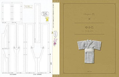 Dolly Sewing Book -pattern Paper Textbook- 11cm Size Boy Clothes Book- Japan Figure Store - #1 Bring To You The Best Japanese Goods