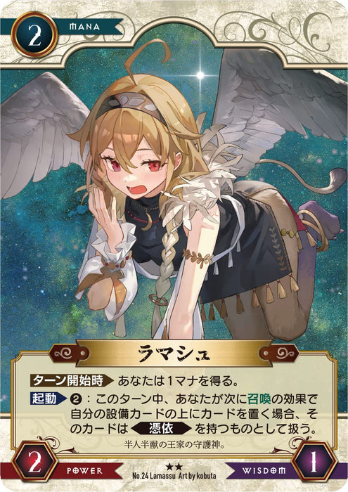 Domina Games Midrash Board Game Japan - 1-4 Players 20-120 Minutes Ages 12+- Japan Figure Store - #1 Bring To You The Best Japanese Goods