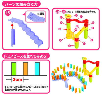 Hanayama Domino Land S Size From Japan- Japan Figure Store - #1 Bring To You The Best Japanese Goods