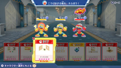 SHOGAKUKAN Production Dora Think The Thrilling Brain Adventure Of Nobita For Nintendo Switch- Japan Figure Store - #1 Bring To You The Best Japanese Goods