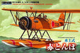 Doyusha 1/32 Imperial Japanese Navy Ninety-three Formula Water Intermediate- Japan Figure Store - #1 Bring To You The Best Japanese Goods