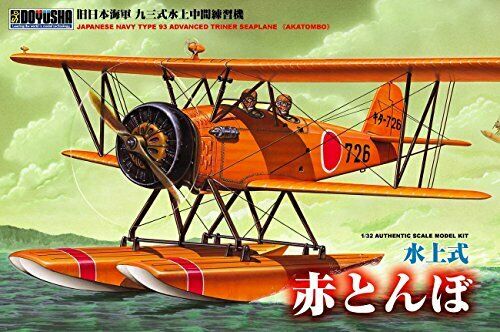 Doyusha 1/32 Imperial Japanese Navy Ninety-three Formula Water Intermediate- Japan Figure Store - #1 Bring To You The Best Japanese Goods