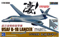DOYUSHA 412633 Us Air Force B-1B Lancer 1/144 Scale Kit- Japan Figure Store - #1 Bring To You The Best Japanese Goods