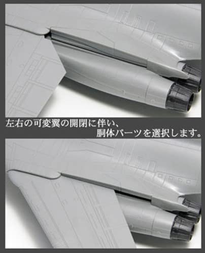 DOYUSHA 1/144 Sugo! Plastic Model Vol.4 Us Air Force B-1B Lancer Plastic Model- Japan Figure Store - #1 Bring To You The Best Japanese Goods