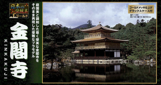DOYUSHA Ng12 Japanese Kyoto Kinkakuji Temple Gold 1/200 Scale Plastic Model- Japan Figure Store - #1 Bring To You The Best Japanese Goods