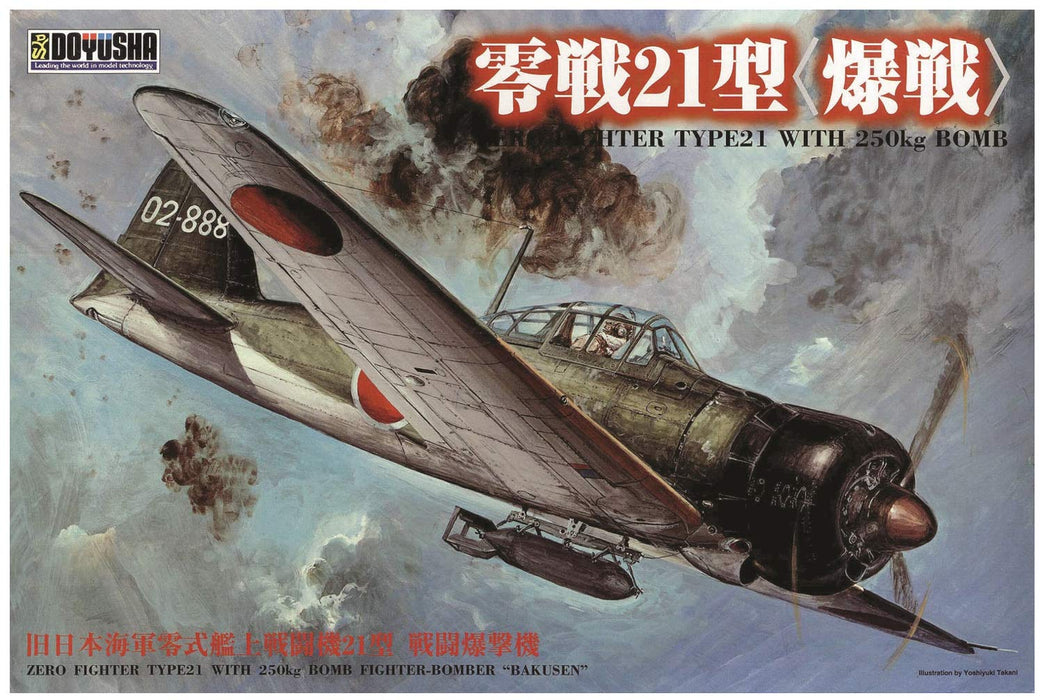 DOYUSHA 402481 Ijn Zero Fighter Type 21 Bomber 1/32 Scale Kit- Japan Figure Store - #1 Bring To You The Best Japanese Goods