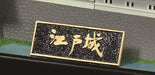Doyusha 1/350 Japanese Famous Castle Deluxe Gold Edo Castle Plastic Model Dg-4- Japan Figure Store - #1 Bring To You The Best Japanese Goods