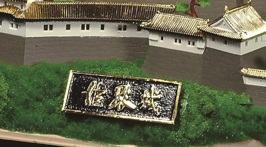 Doyusha 1/380 Japanese Famous Castle Deluxe Gold Himeji Castle Plastic Model Dg-1- Japan Figure Store - #1 Bring To You The Best Japanese Goods