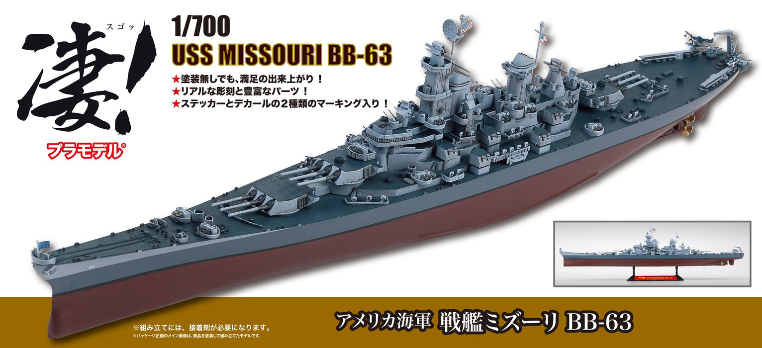 Doyusha 1/700 Awesome! Ship Plastic Model No.21 Us Navy Battleship Missouri Bb-63 Color Coded Plastic Model- Japan Figure Store - #1 Bring To You The Best Japanese Goods