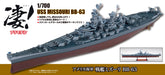 Doyusha 1/700 Awesome! Ship Plastic Model No.21 Us Navy Battleship Missouri Bb-63 Color Coded Plastic Model- Japan Figure Store - #1 Bring To You The Best Japanese Goods