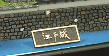 DOYUSHA Jj4 Japanese Edo Castle 1/700 Scale Plastic Model- Japan Figure Store - #1 Bring To You The Best Japanese Goods