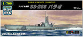 Doyusha 1/700 World Submarine Series No.11 Us Navy Ss-285 Barao Plastic Model- Japan Figure Store - #1 Bring To You The Best Japanese Goods