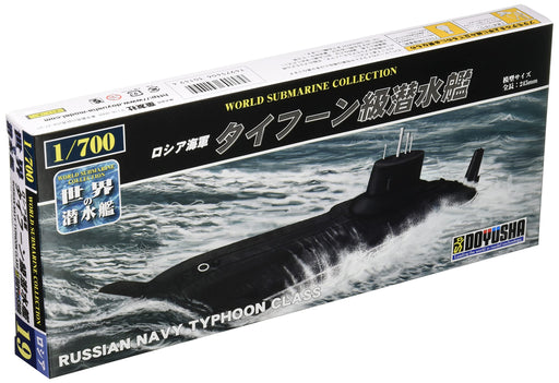 Doyusha 1/700 World Submarine Series No.19 Russian Navy Typhoon Class Submarine Plastic Model- Japan Figure Store - #1 Bring To You The Best Japanese Goods