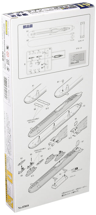 Doyusha 1/700 World Submarine Series No.19 Russian Navy Typhoon Class Submarine Plastic Model- Japan Figure Store - #1 Bring To You The Best Japanese Goods