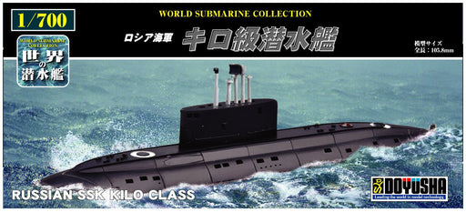 Doyusha 1/700 World Submarine Series No.2 Russian Navy Kilo Class Submarine Plastic Model- Japan Figure Store - #1 Bring To You The Best Japanese Goods