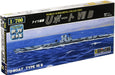 Doyusha Wsc-8 1/700 World Submarine Series No.8 German Navy U Boat Vii B Japanese Ship Model- Japan Figure Store - #1 Bring To You The Best Japanese Goods