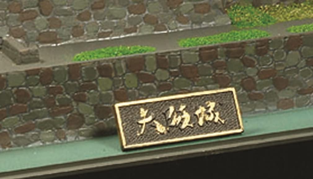 Doyusha 1/800 Japanese Famous Castle Joyjoy Collection Osaka Castle Plastic Model Jj-2- Japan Figure Store - #1 Bring To You The Best Japanese Goods