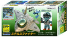 DOYUSHA Stealth Fighter Gray Deformed Plastic Model- Japan Figure Store - #1 Bring To You The Best Japanese Goods