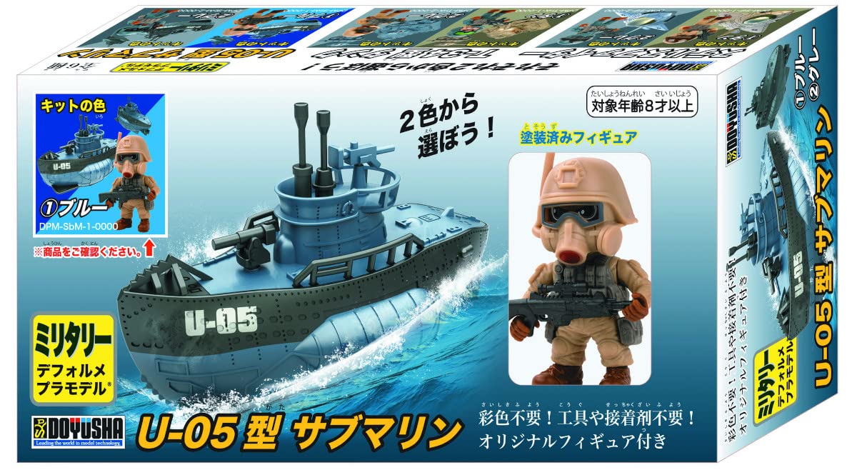 DOYUSHA U-05 Submarine Blue Deformed Plastic Model- Japan Figure Store - #1 Bring To You The Best Japanese Goods