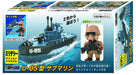 DOYUSHA U-05 Submarine Blue Deformed Plastic Model- Japan Figure Store - #1 Bring To You The Best Japanese Goods