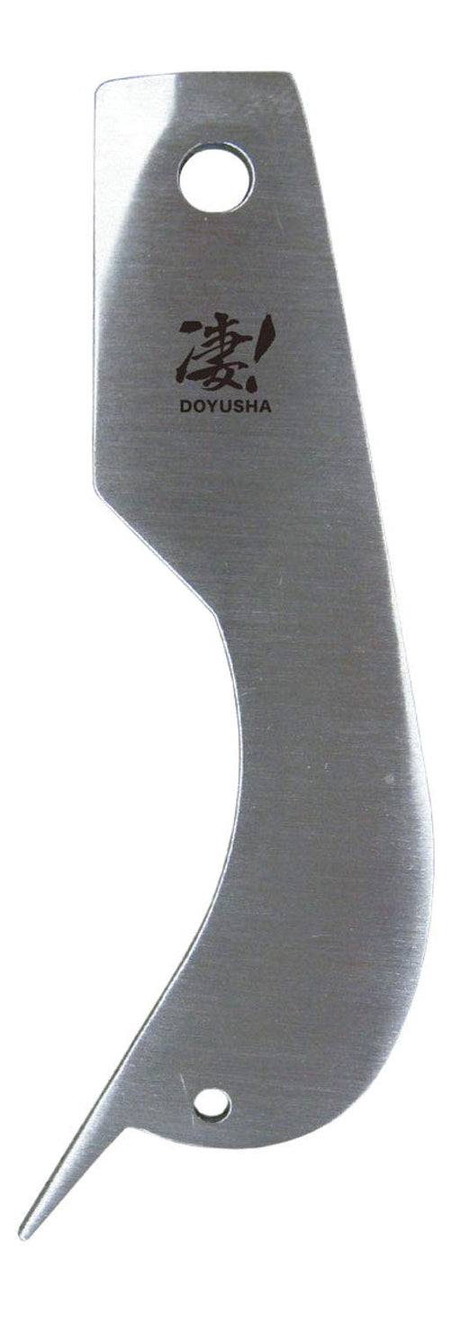 DOYUSHA The Scraper Sgot! Parts Separator Tool For Plastic Kits- Japan Figure Store - #1 Bring To You The Best Japanese Goods