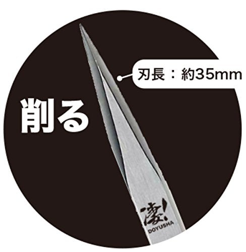 DOYUSHA Tool 004395 The Scraper Sgot! Kisage Cutter For Plastic Kit- Japan Figure Store - #1 Bring To You The Best Japanese Goods