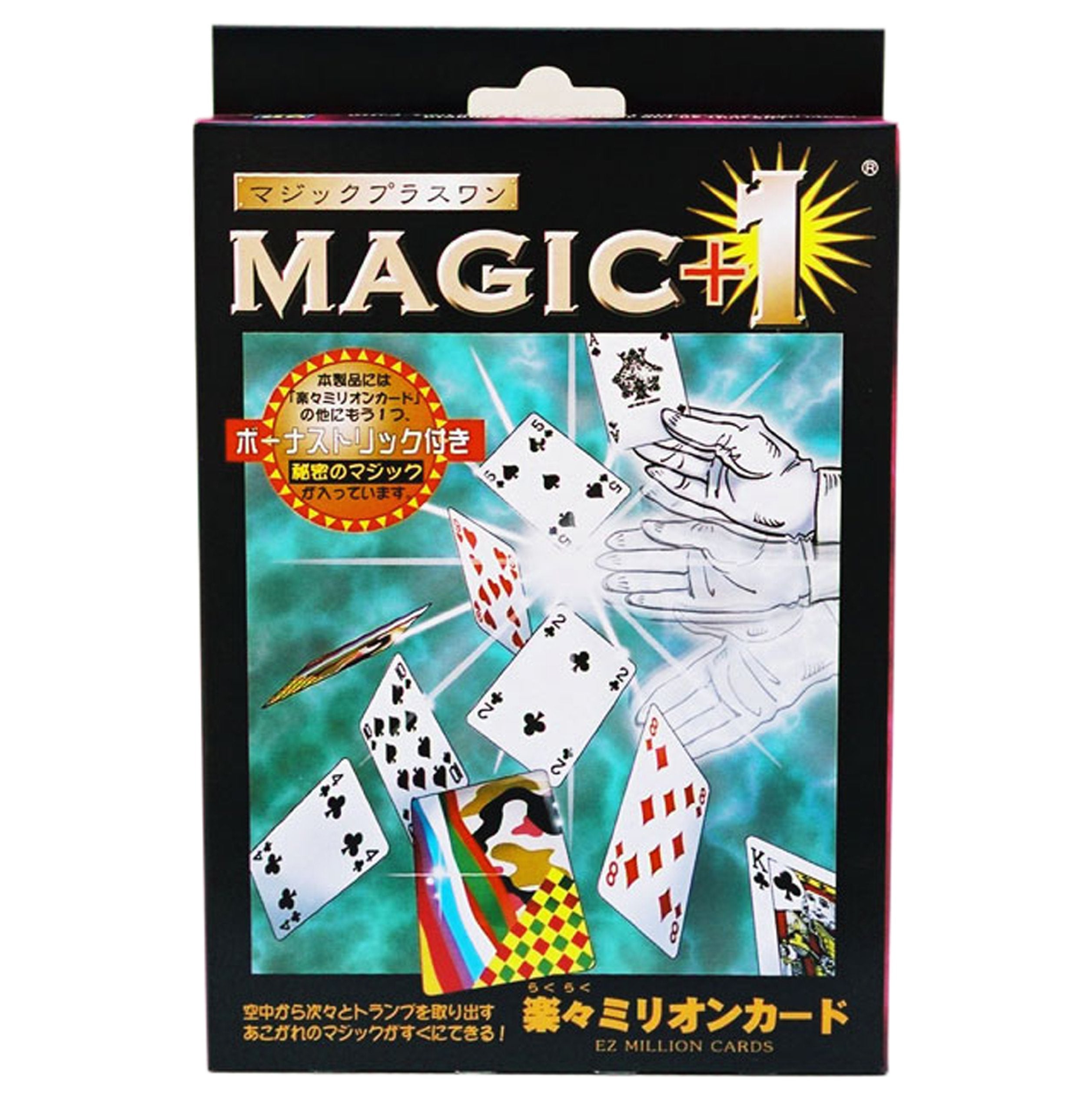 Dp Group Magic+1 Million Card- Japan Figure Store - #1 Bring To You The Best Japanese Goods