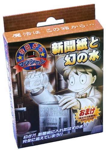 Deep Group Newspaper & Water: 80 Chars- Japan Figure Store - #1 Bring To You The Best Japanese Goods