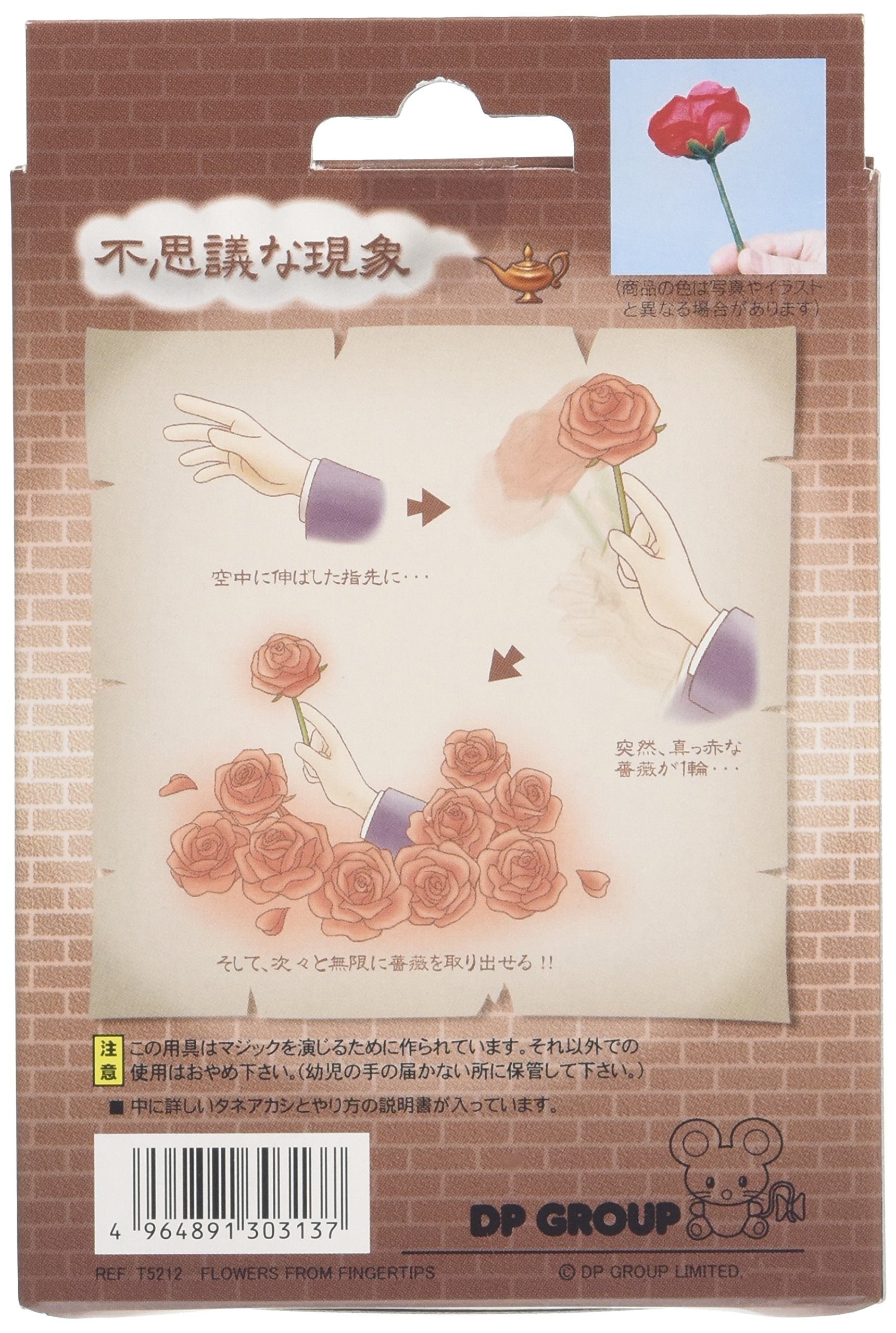 Deep Group Roses: From Your Fingertips- Japan Figure Store - #1 Bring To You The Best Japanese Goods