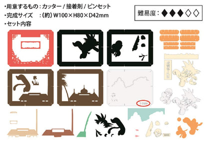 ENSKY Paper Theater Pt-120 Dragon Ball 22Nd World Tournament Competition- Japan Figure Store - #1 Bring To You The Best Japanese Goods